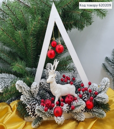 Треугольник с дерева Олень в лесу с игрушками 47*44 см 620209 фото 3