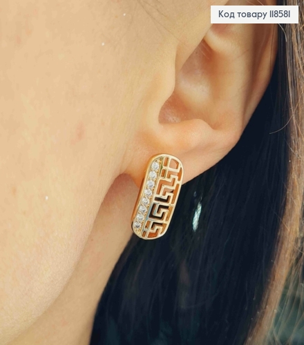 Серьги ВЕРСАЧЕ украшены блестящими камешками, 1,9см, английская застежка, Xuping 18К. 118581 фото 2
