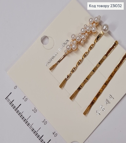 Заколка невидимка металл золото с жемчугом 4 шт / уп цена за уп. 231032 фото 2