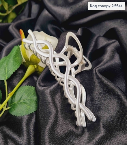 Краб металл 10,5см, плетеный, СЕРЕБРЯНЫЙ цвет 215544 фото 2