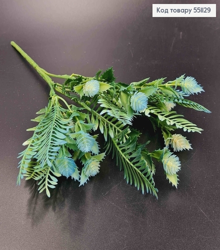 Искусственная декоративная зелень, 5 веточек, Папоротник с голдодаткой, на металлическом стержне, 30см 551129 фото 2