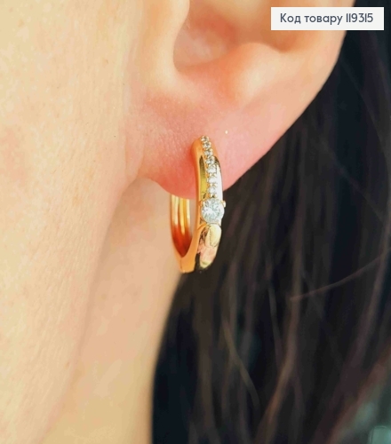 Сережки кільця прикрашені Блискучим камінням, діаметр 1,5см, ширина 3мм, XUPING 18K 119315 фото 2