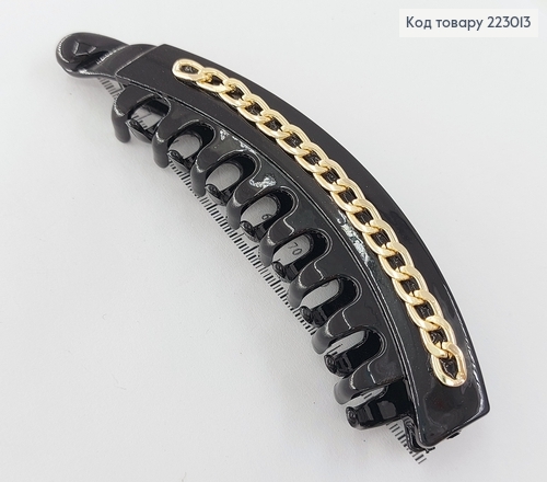 Заколка банан с цепочкой 13 см 223013 фото 2