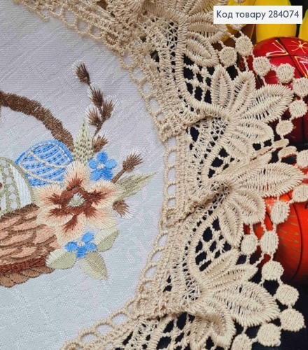 Пасхальная салфетка БЕЛАЯ, с Бежевым кружевом и вышивкой "Крашанки в Корзине", круглая 30см 284074 фото 2