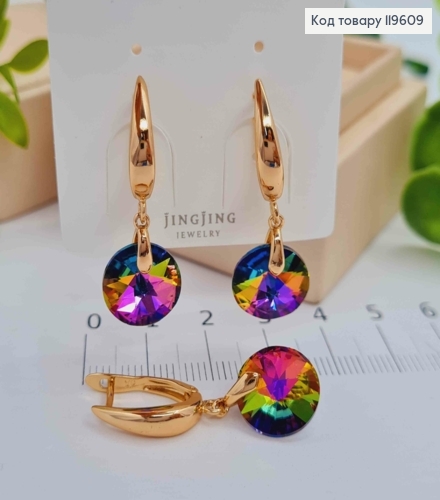 Сережки з підвісним Фіолетово-Зеленим каменем Сваровські, довж. 1,5+1см, англ. застібка, Xuping 18К 119609 фото 2