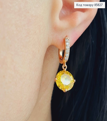 Серьги кольца 1см, С подвеской, желтым большим камешком 9мм, Xuping 18K 115827 фото 2