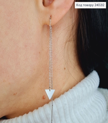 Сережки родированые протяжки с подвеской Триугольник, 9см, Stainless Steel 240212 фото 2