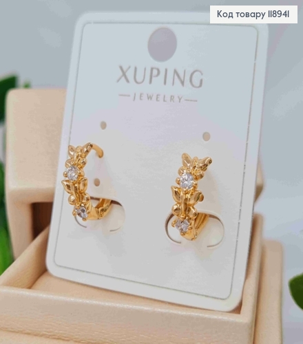 Серьги кольца с Бабочками и Блестящими камешками, диаметр 1,4см, Xuping 18K 118941 фото 2