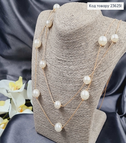 Подвеска на шею двойная с Белыми жемчужинами, 90+4см 236251 фото 3