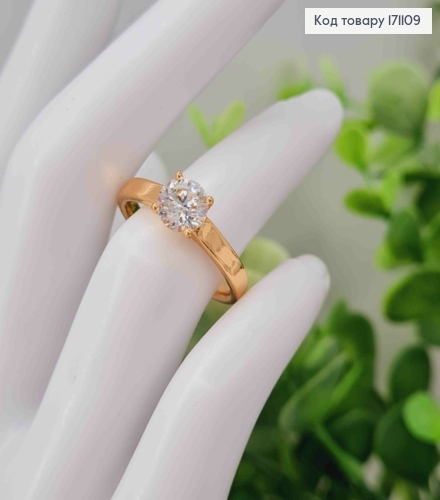 Кольцо с блестящим камнем, Xuping 18К. 171109 фото 2