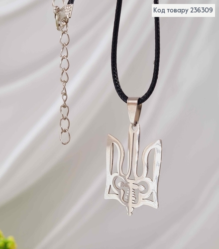 Шнурок з екошкіри з підвіскою Тризубом (Меч) срібного кольору з нерж.стал. 4см, довж. 45+5 см 236309 фото 3