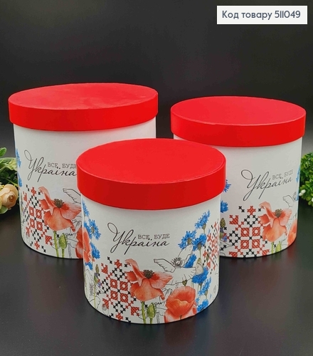 набор коробок, 3шт. "Все будет Украина" с маками и вышивкой 17,5*20,5см, 16*18,5см, 14*16,5см 511049 фото 2