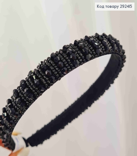 Обруч пластик, ЧОРНОГО кольору,  плетений Стеклярусом та Бісером, ширина 1,5см 292415 фото 2