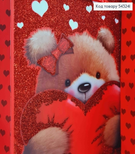 Пакет бумажный с глитером "Медвежонок с поздравлением", 23*18*10см, в ассортименте 543241 фото 3