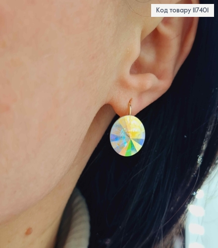 Серьги с выпуклым камешком сваровски Хамелеон, диаметр 1,4см, француз. застежка, XUPING 18K 117401 фото 2