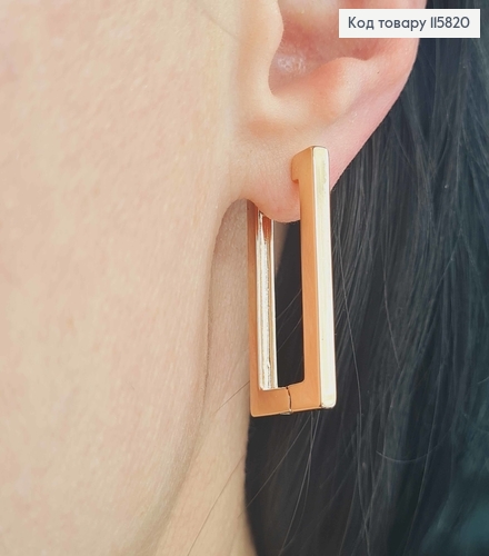 Серьги Удлиненные прямоугольнички, 2,8см, Xuping 18K 115820 фото 3