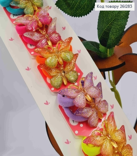 Набор детских резинок, микрофибра, Ярких цветов с Бабочками, 20шт/уп 261283 фото 3