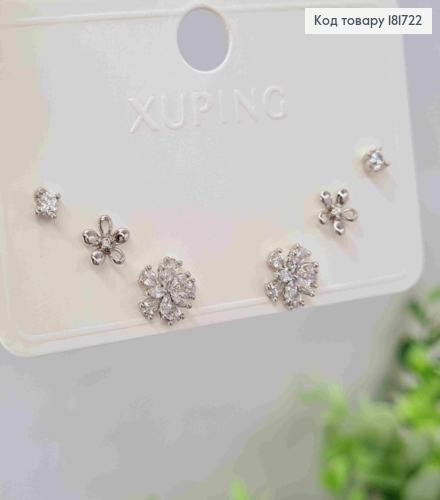 Набор: сережки родованные (3п), Камешок + Цветочки с камнями, Xuping 181722 фото 2