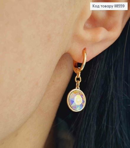 Серьги кольца (1,1) с подвесным камнем Сваровски Хамелеон (1см), Xuping 18К 118559 фото 3