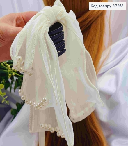 Краб пластик (4см), украшенный Бантиком из органзы и Бусинками (17см), цвета Айвори. 213258 фото 2