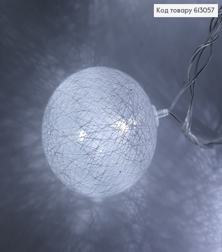 Гирлянда Шар ажурный 60 мм 4 м 20 LED белый холодный 613057 фото 2