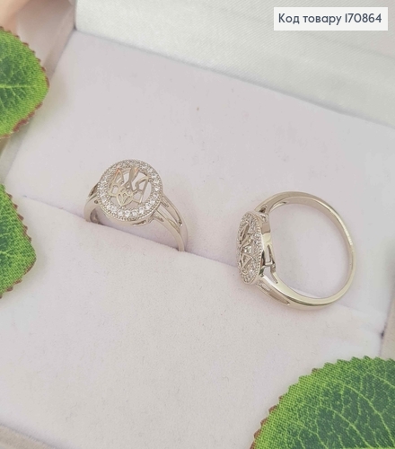 Кольцо родованное, Герб ТРИЗУБ в камнях, Xuping 170864 фото 2