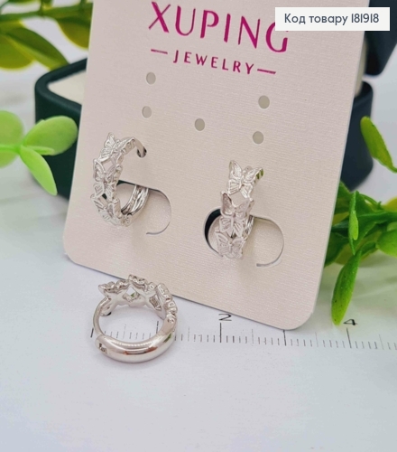 Серьги кольца "Бабочки", диаметр 1,3см, XUPING 181918 фото 2