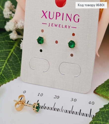 Серьги гвоздики, с Зеленым камешком, 4мм, Xuping 18K 116801 фото 2