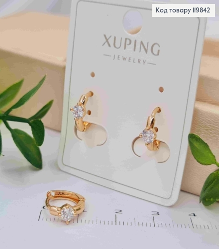 Серьги кольца с блестящим камнем, диаметр 1,1см, XUPING 18K 119842 фото 2
