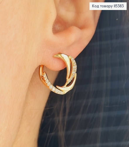 Серьги "Вихрь" с камнями, 1,5см англ. зам. Xuping 18K 115383 фото 2