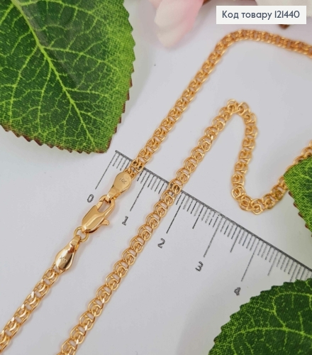 Цепочка, пеллетка Лав, ширина 3мм, длина 49см, Xuping 18K 121440 фото 2