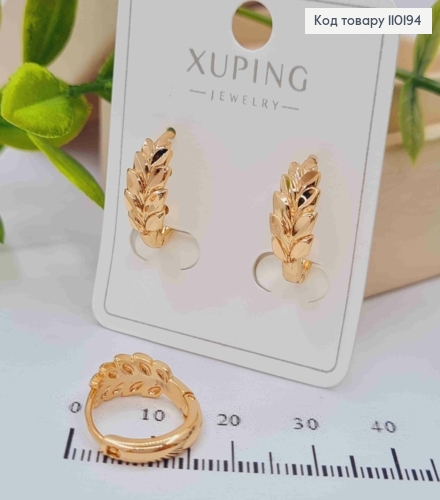 Сережки кільця "Лаврова гілочка",  діаметр 1,5см, Xuping 18К 110194 фото 2