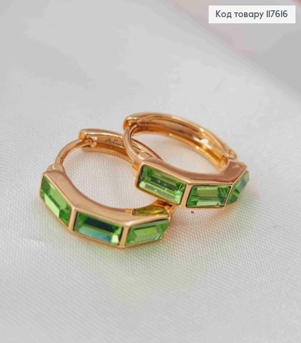 Серьги кольца с тремя Салатовыми камешками сваровски, диаметр 1,7см, Xuping 18К 117616 фото 3