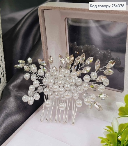 Гребень в волосы серебряного цвета, ручной работы, с жемчужками и камешками. 9*8см 234078 фото 3