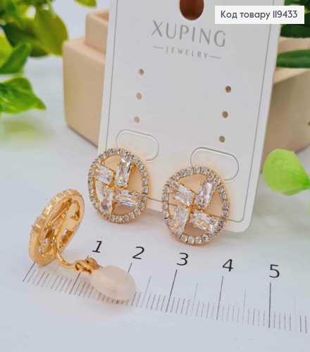 Сережки - кліпси "Яскраве Сонечко" з Блискучими камінцями, 1,6см, Xuping 18К 119433 фото 2