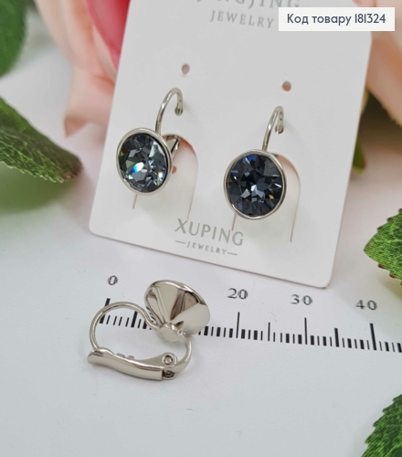 Серьги родированые круглые с темным графитовым камешком Сваровски, 1см, франц. зам. Xuping 18K 181324 фото 2
