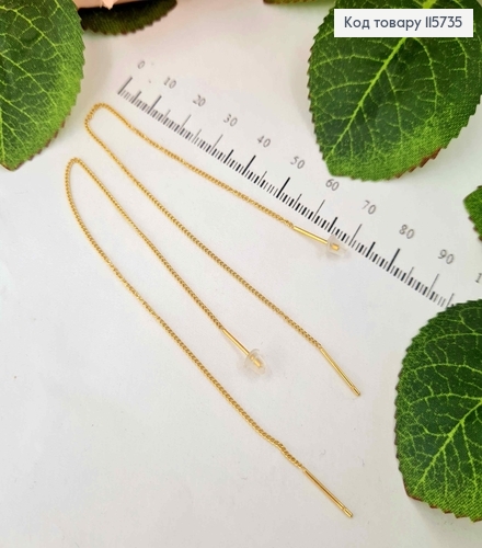 Серьги протяжки, Лимонного цвета, 8,5см, Xuping 18K 115735 фото 2