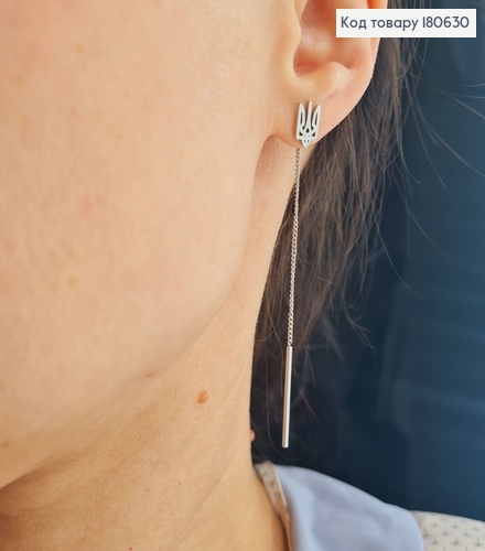 Серьги гвоздики родированые Герб ТРИЗУБ с цепочкою, Xuping TTM 180630 фото 2