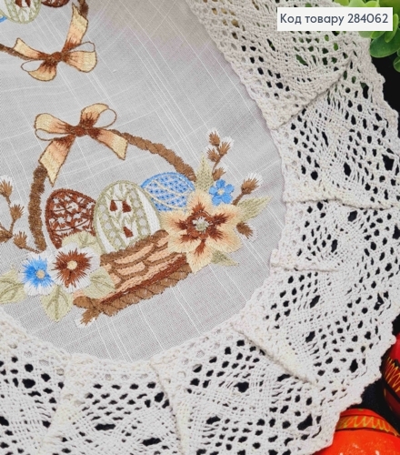 Пасхальная салфетка БЕЛАЯ, с кружевом и вышивкой "Крашанки в Корзине", овальная 30*45см 284062 фото 3
