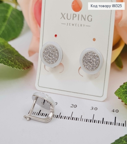 Серьги родованные "Кнопка" белого цвета, в камешках, 1см, англ. зам. Xuping 18K 181325 фото 2