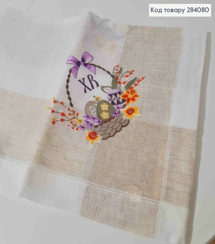 Пасхальная скатерть, "Лен", с вышивкой "Христос Воскрес!", "Крашанки в Корзине", размер 120*150см 284080 фото 6