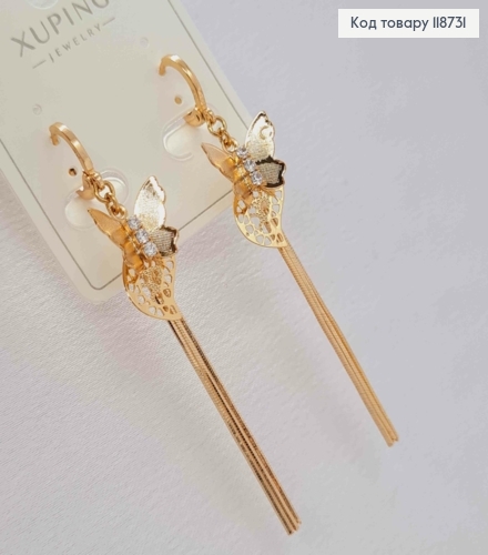 Серьги кольца (1,2см) с Бабочкой и Цепями (5см), Xuping 18K 118731 фото 2