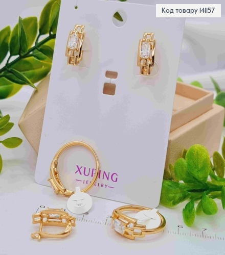 Набір: "ГРЕЙС" Сережки (1,7см, англ, застібка) + Перстень з Блискучими каменями, Xuping 18К 141157 фото 2