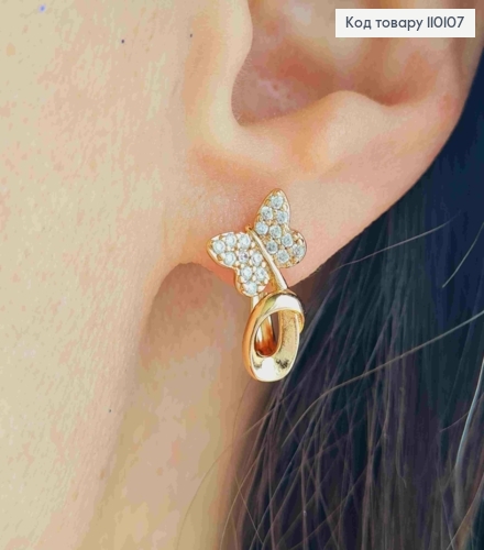 Сережки "Метелик" з Блискучими камінцями, довж. 1,7см, англійська застібка, Xuping 18K 110107 фото 2