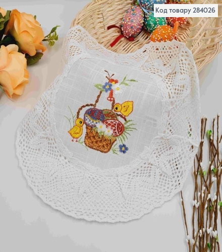 Великодня серветка КРУГЛА , з лляним мереживом та вишивкою "Великодній кошик з циплятками", 33см 284026 фото 2