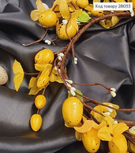 Пасхальный венок с Желтыми яйцями на ПЛЕННОЙ основе, 16см 281053 фото 2