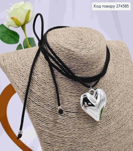 Шнурок з підвіскою СЕРЦЕ срібного кольору (3,5*3,5см) 274274 фото 2