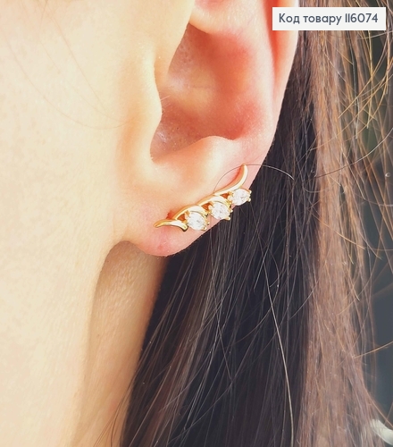 Серьги крючки, "Колосочек" с белыми камешками, 2см. Xuping 18К 116074 фото 2