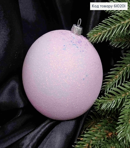 Игрушка шар 100мм РОСКОШНЫЙ БЛЕСК, цвет РОЗОВО-ЛАВАНДОВЫЙ (светлый), Украина 610201 фото 2