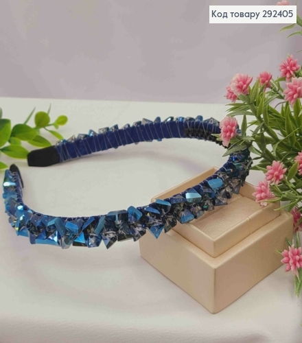 Обруч метал, СИНЬОГО кольору,  плетений Камінцями, ширина 1,5см 292405 фото 2